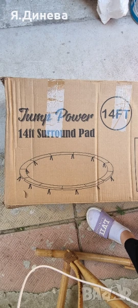Подложка за батут, снимка 1