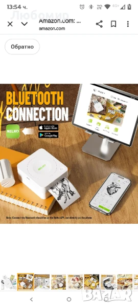 Принтер за стикери Nelko, PM230 Print Pod Mini Bluetooth преносим принтер за стикери с 3 ролки , снимка 1