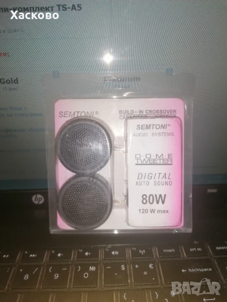 Говорители-високочестотни комплект зо кола, снимка 1