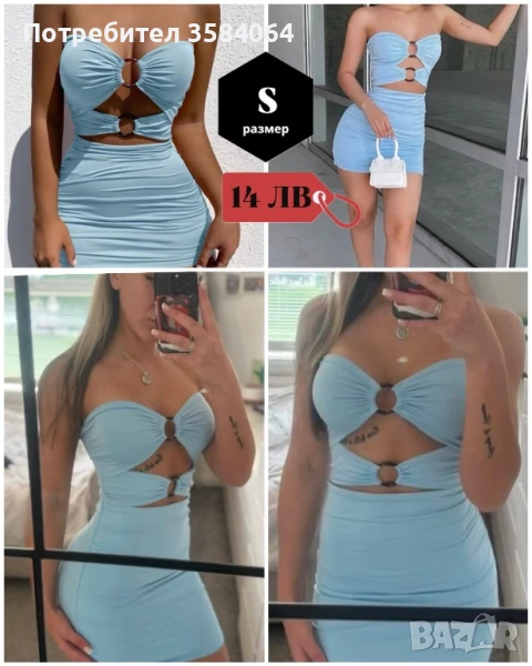 ЛЕТНИ РОКЛИ - На едро! Актуални модели! Добри цени!, снимка 1