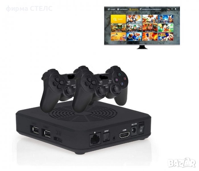 Игрова конзола STELS Pandora 3D, Quad Core, 2 джойстика, 5200 Игри, снимка 1