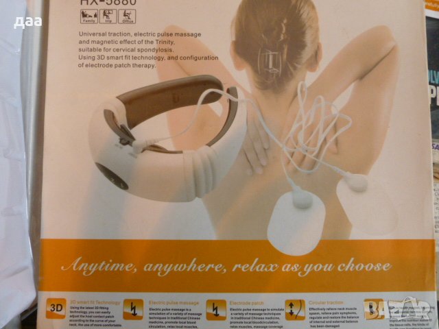 продавам електрически масажор за врат / гръб, снимка 1