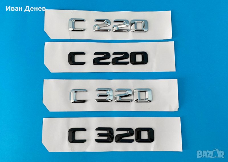 Багажник емблема Mercedes w203 w204 стикер C220 C320 Cdi 4matic, снимка 1