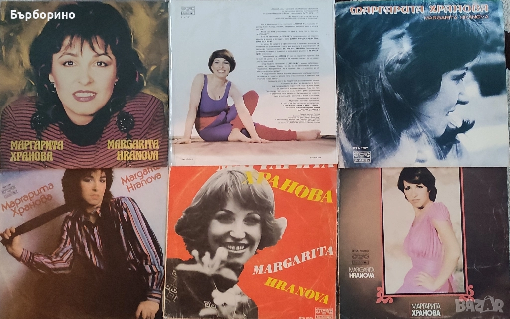 Маргарита Хранова, снимка 1