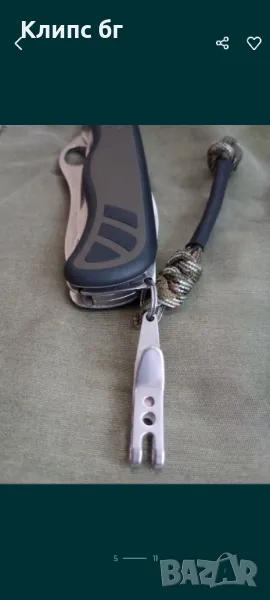 Малко решение голяма разлика!, снимка 1