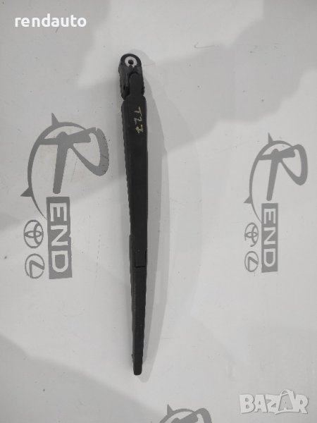 Задно рамо за чистачка Toyota Avensis T27 2009-2015, снимка 1