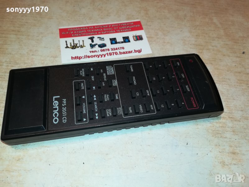 LENCO PPS 2051 CD REMOTE-ВНОС SWISS 2002222050, снимка 1