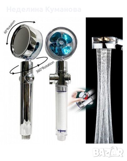 ❌ ТУРБО ДУШ ГЛАВА С ПАМУЧЕН МИКРОФИЛТЪР, 360 ГРАДУСА, СПИРАЛНА СТРУЯ, снимка 1