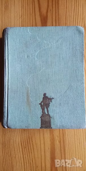 Пригороды Ленинграда – В. Шварц Предградията на Ленинград, снимка 1