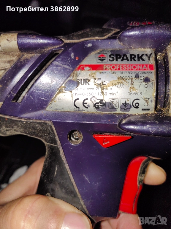 Ударен винтоверт SPARKY, снимка 1