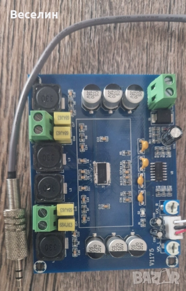 Стерео Усилвател клас D с чип TPA3110, снимка 1