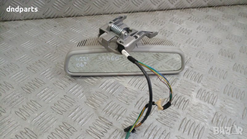 Вътрешно огледало Mercedes S-Class W221 2006г.	, снимка 1