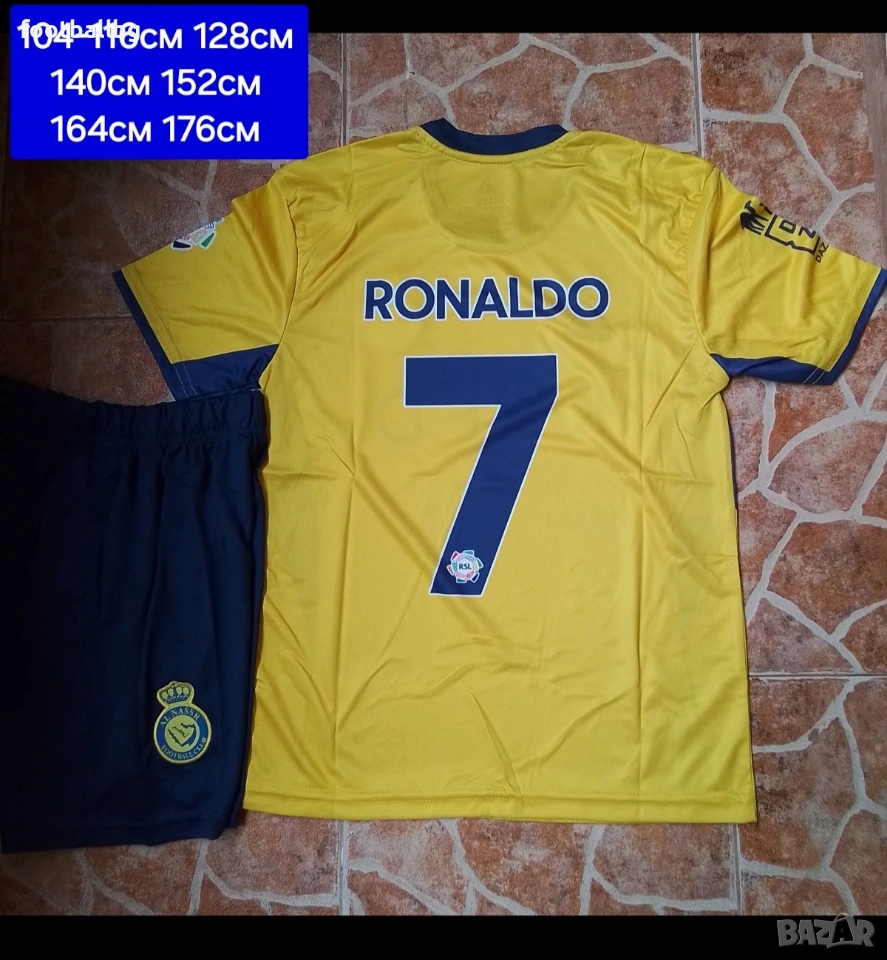 CR7 ❤️⚽️ детско юношески футболни екипи Ал Насър 💛⚽️ НОВО сезон 2025-26 година , снимка 1