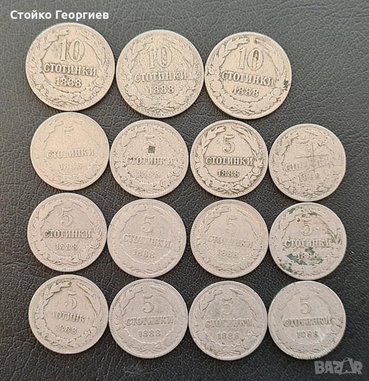 Лотове Български монети, снимка 1