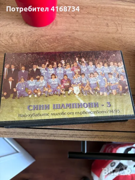 Ценни видеокасети, снимка 1