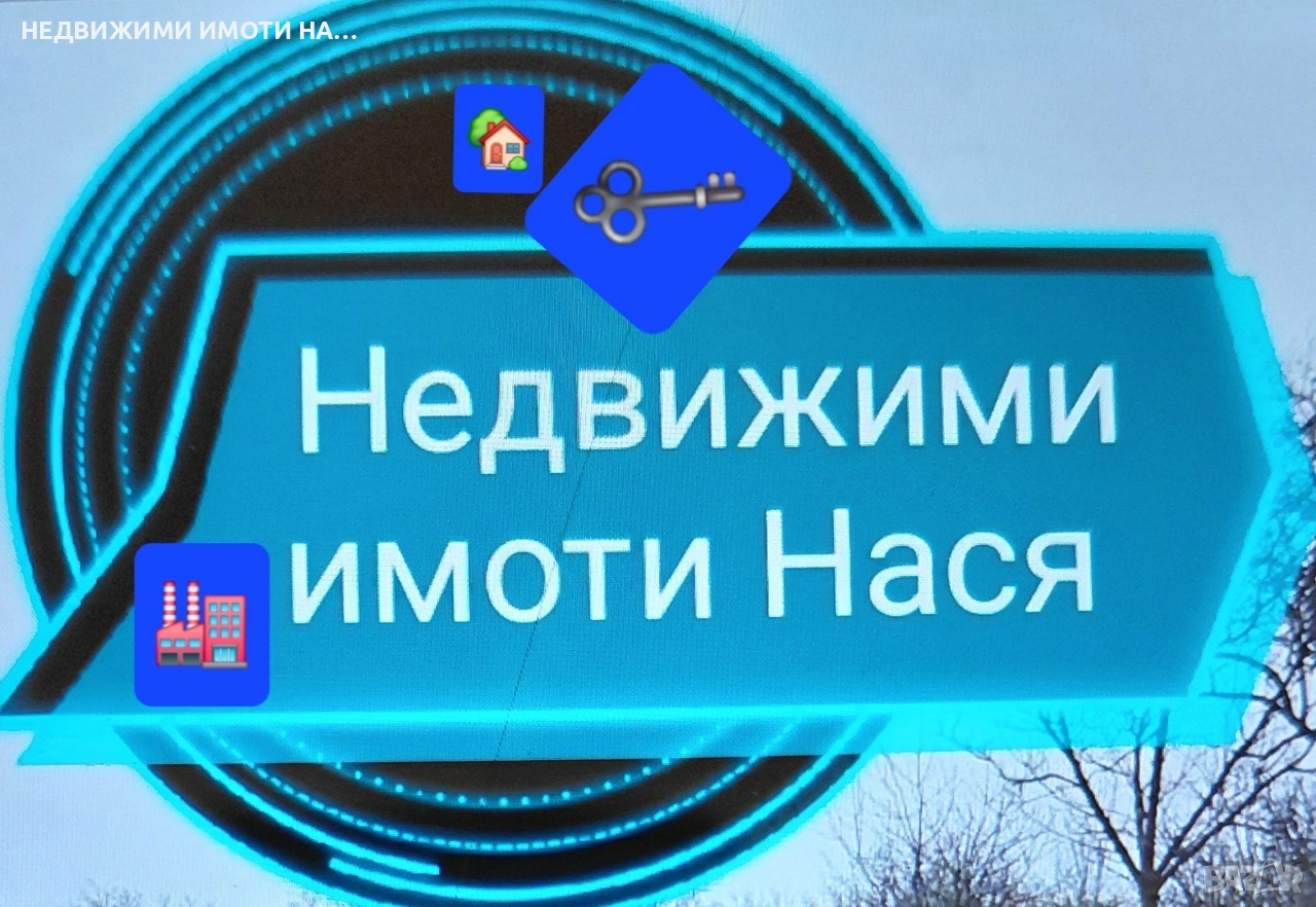 Апартамент Ново строителство, снимка 1