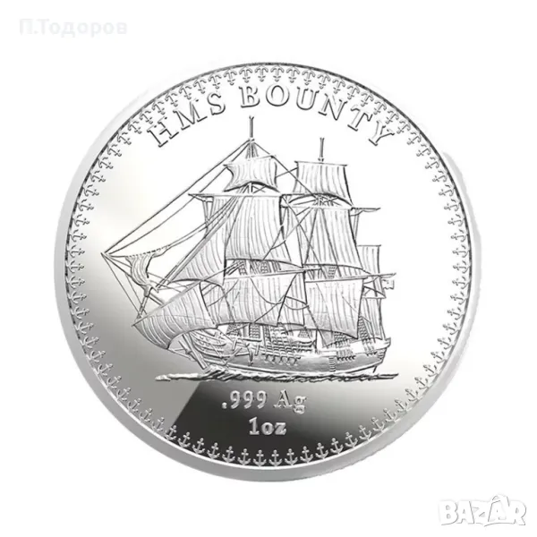 1 oz Сребро Кораба HMS Bounty - островите Кук 2025, снимка 1