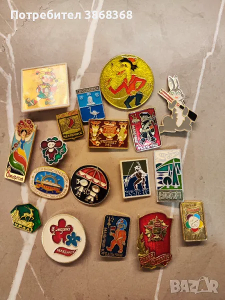 Значки от соца, снимка 1