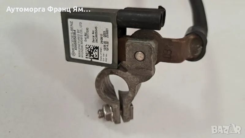 A0009050354 МИНУСОВА КЛЕМА ЗА АКУМУЛАТОР НА MERCEDES W204, снимка 1