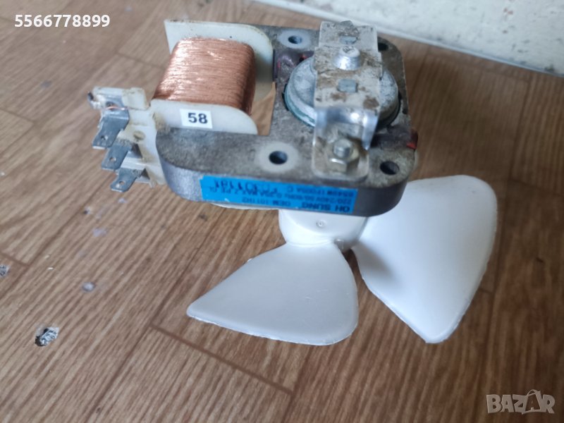 Вентилатор за микровълновa Самсунг , снимка 1