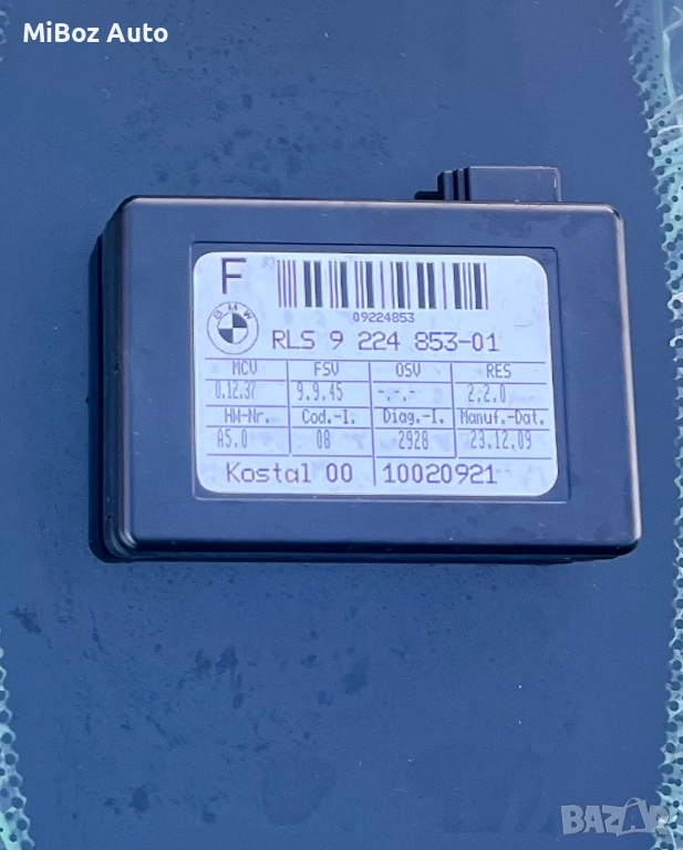 Сензор датчик дъжд БМВ E серия BMW, снимка 1