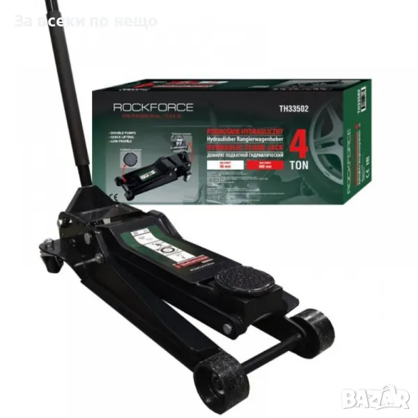 Крик тип крокодил 4 тона RockForce 95 – 560 ММ, снимка 1