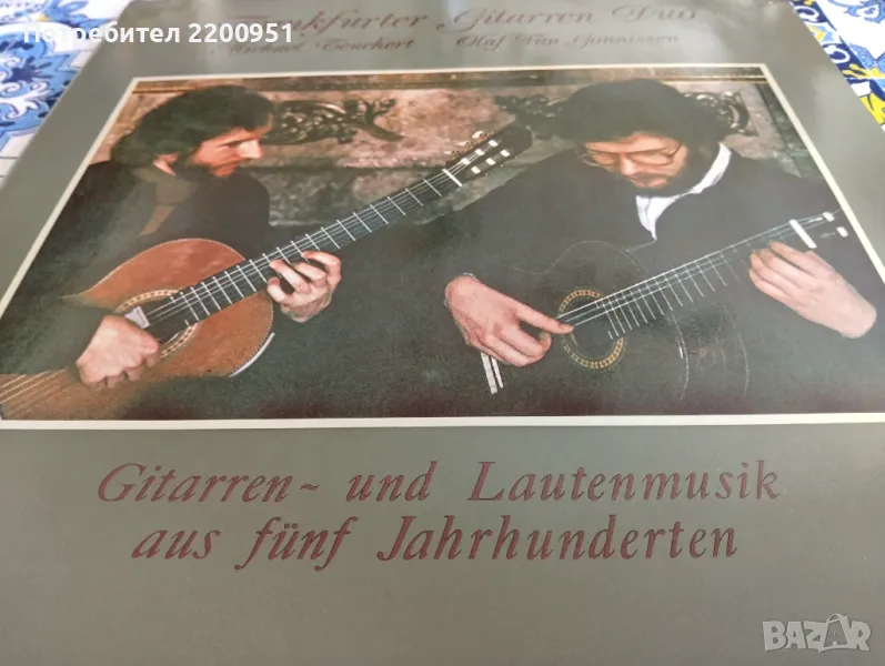 За китаристи.., снимка 1