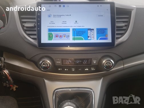 Honda CR-V 2012-2016 Android 13 Мултимедия/Навигация,1405, снимка 1