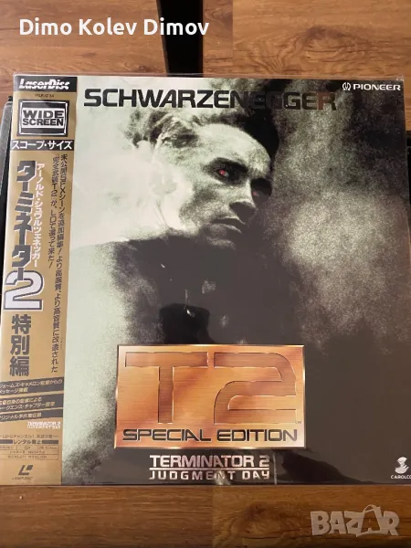 Terminator 2 Special Edition Laserdisc 🇯🇵 RARE!, снимка 1
