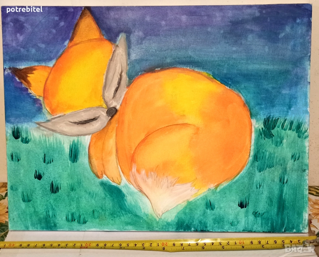 Картина - Спящата лисица / лисичка  - за 10 €вро 40х30 см, снимка 1