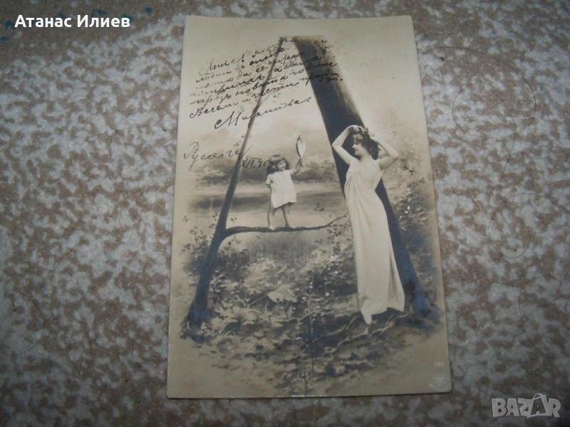 Стара романтична пощенска картичка с буквата А, 1903г., снимка 1