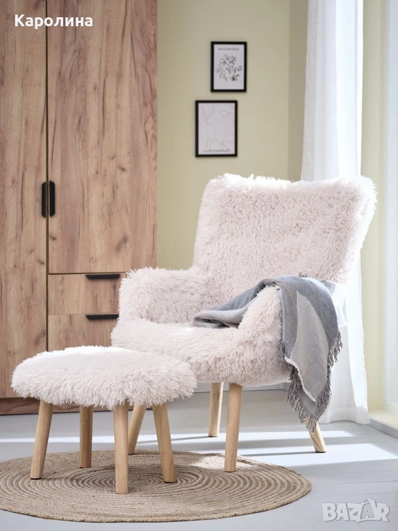 Кресло + таборетка, снимка 1