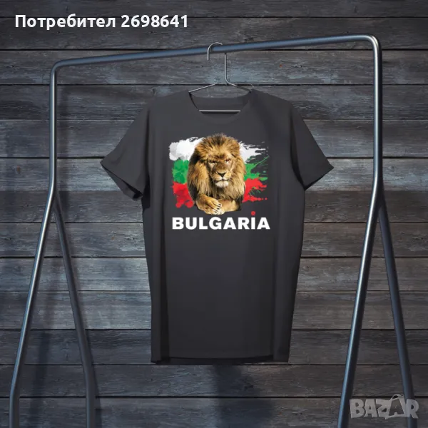 Патриотична тениска, снимка 1