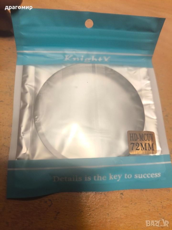 филтър за обектив HD-MCUV 72 mm, снимка 1
