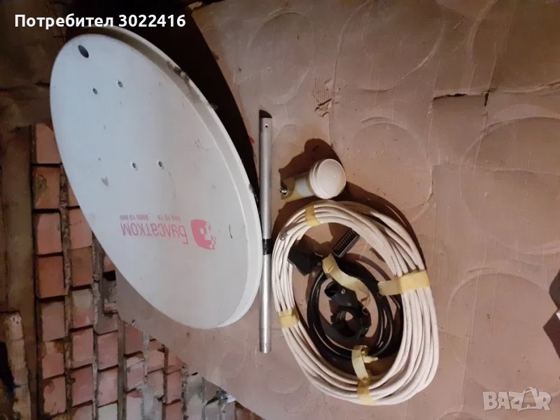 Сателитна антена на Булсатком, снимка 1