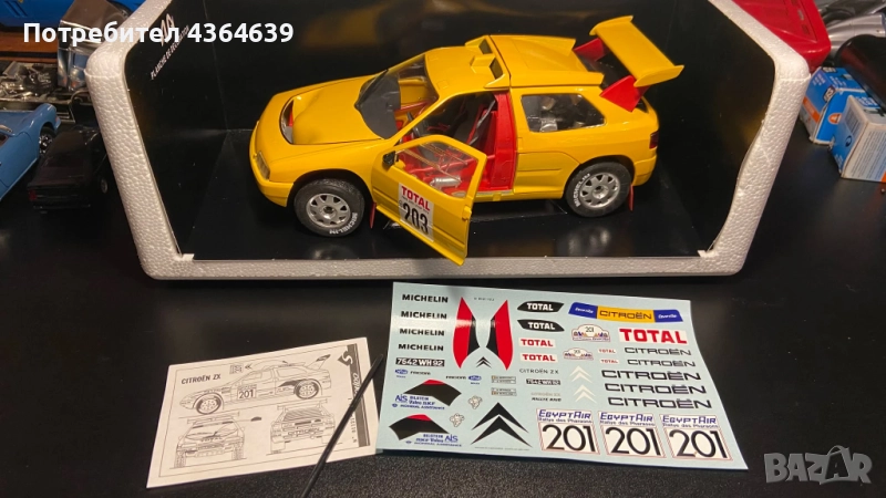 Citroen ZX Dakar 1:18, снимка 1