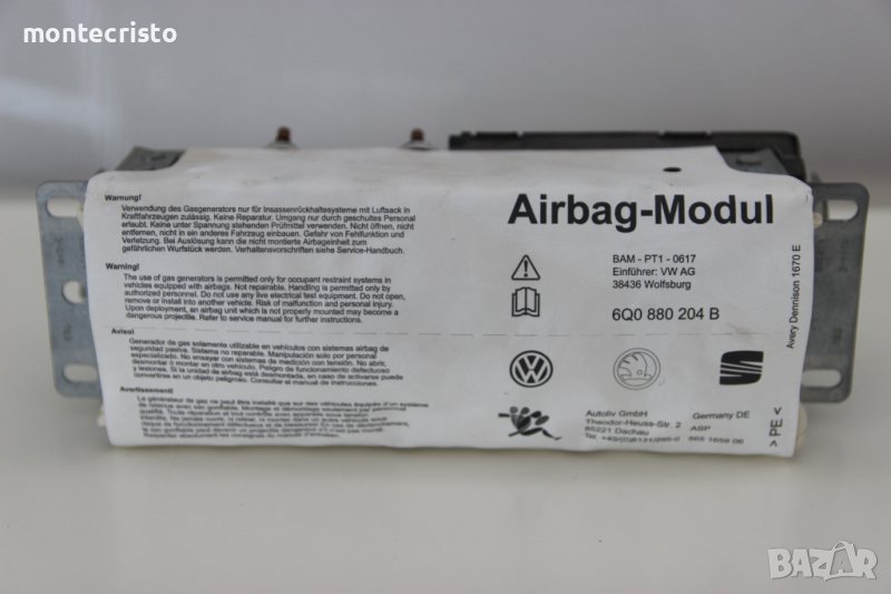 Десен airbag Skoda Fabia (2000-2007г.) / airbag арматурно табло / 6Q0 880 204 B / 6Q0880204B, снимка 1