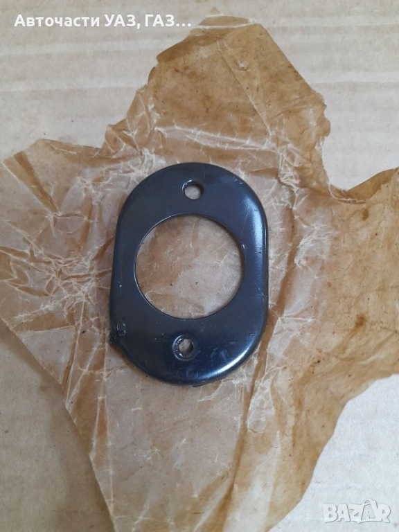 ПЛАНКА ТАМПОН БУФЕРЕН ПРЕДЕН КАПАК УАЗ 469 ЗАВОД, снимка 1