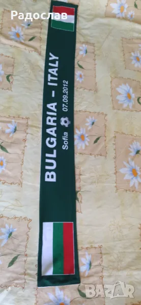 шал България - Италия Футбол , снимка 1