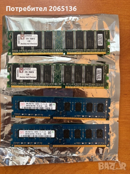 RAM памет 8 GB DDR3 Hynix, снимка 1