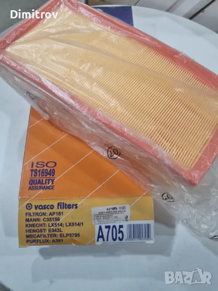 Въздушен филтър за Волво V40/S40 1.9 дизел, снимка 1