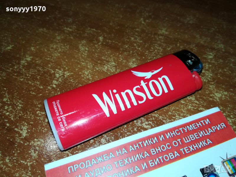 WINSTON-ЧЕРВЕНА ЗАПАЛКА 2110212025, снимка 1