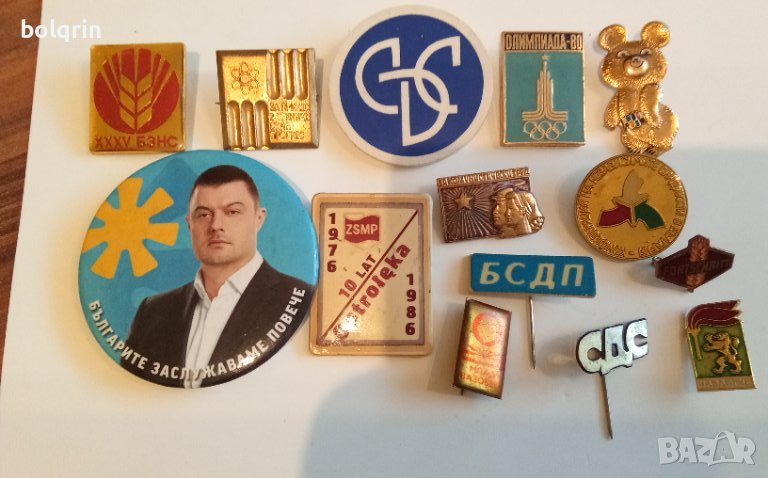 15 значки политически партии СДС БЗНС КНСБ , комбайна трактор FORTSCHRITT , социалистическа значка, снимка 1