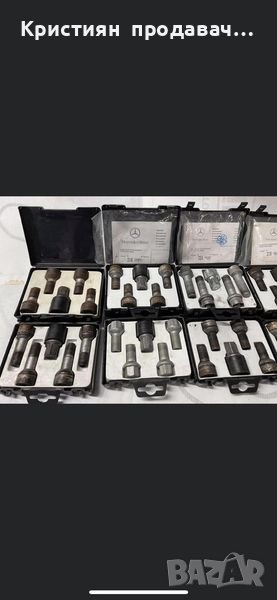 Секретни болтове,(всички размери) 40лв, снимка 1