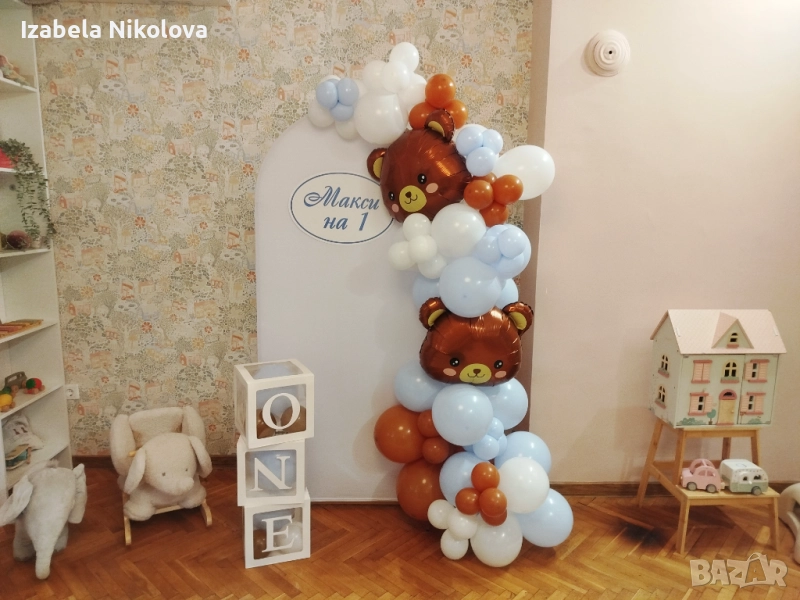 Украса за всеки повод , снимка 1