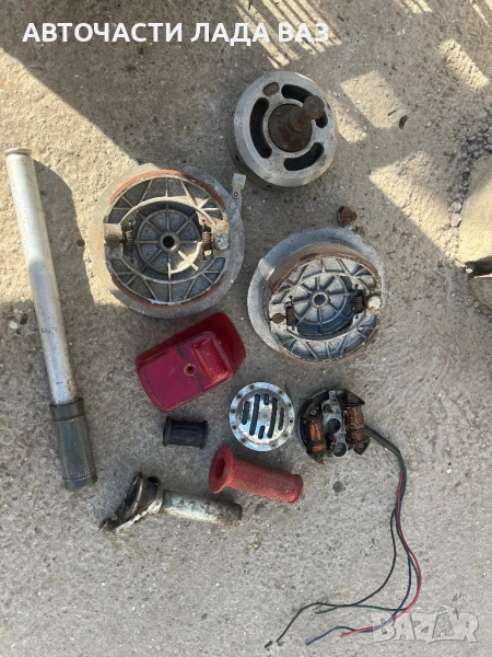 Части за Балкан 50, снимка 1