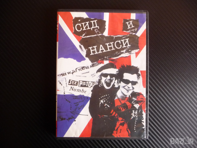 Сид и Нанси филм DVD Вишъс Секс Пистолс пънк музика дрога, снимка 1