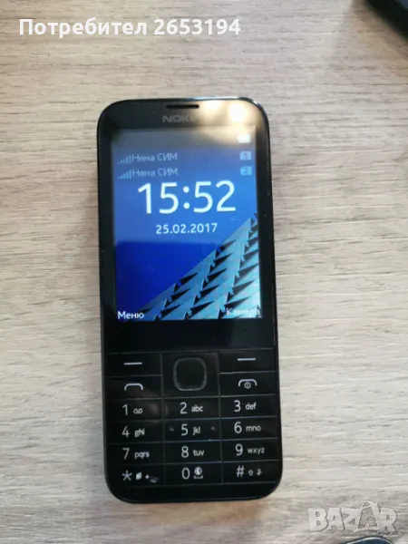 Nokia 1011, снимка 1