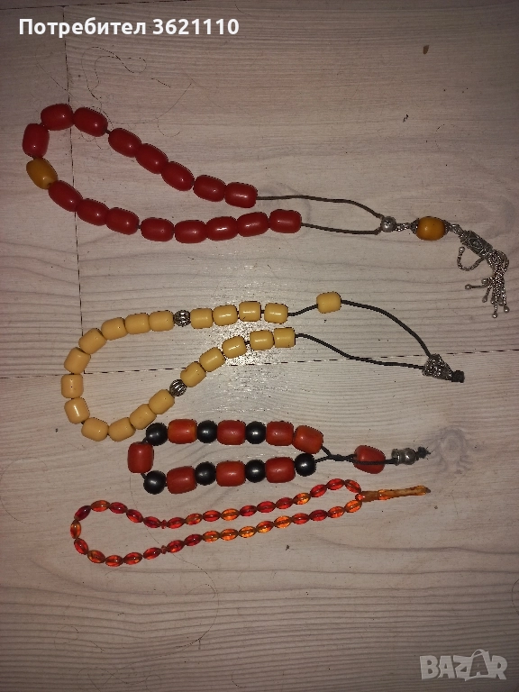 броеници на цена, снимка 1