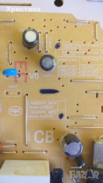 Power board BN44-00856C, снимка 1